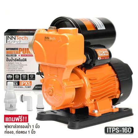 ปั๊มน้ำอัตโนมัติ INNTECH รุ่น ITPS-160 PS SERIES 750W_8